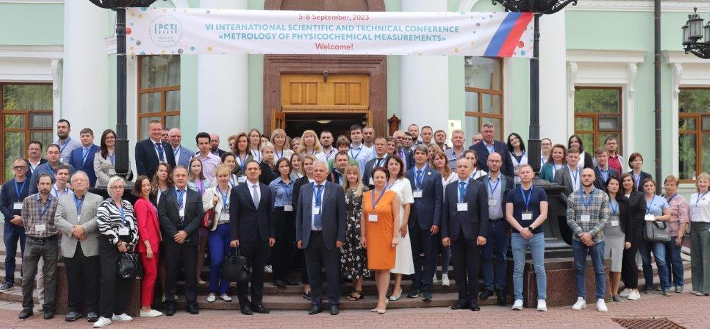 VI Международная научно-техническая конференция "Метрология физико-химических измерений"