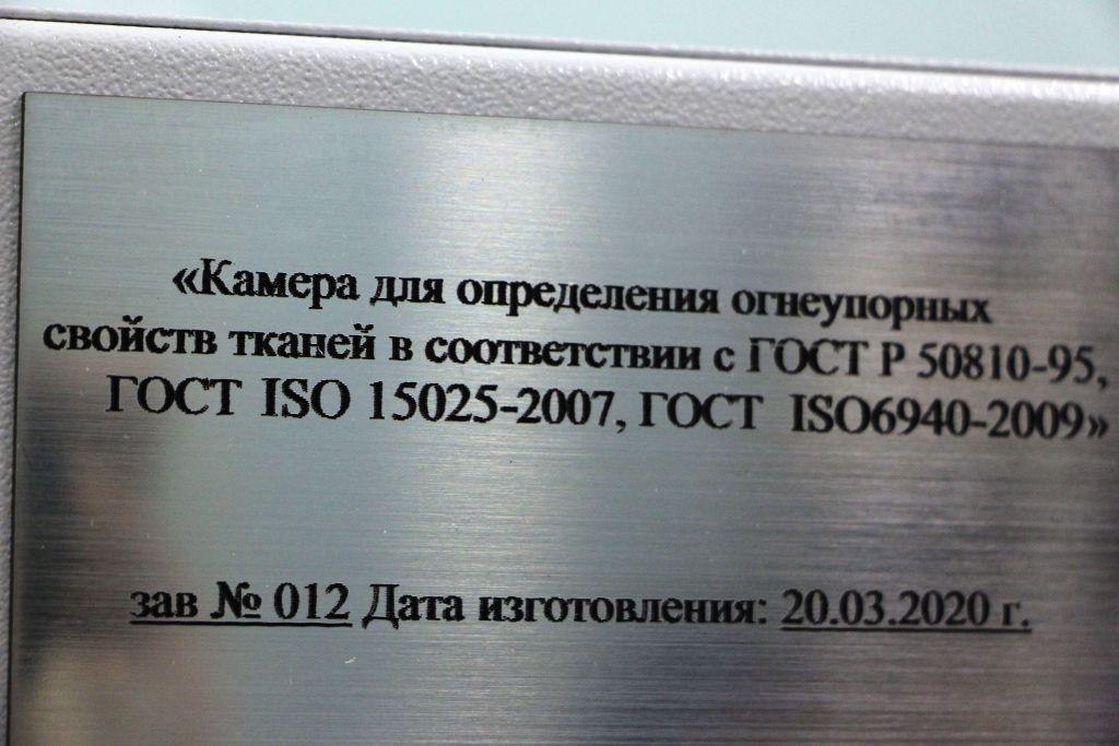 «Красноярский