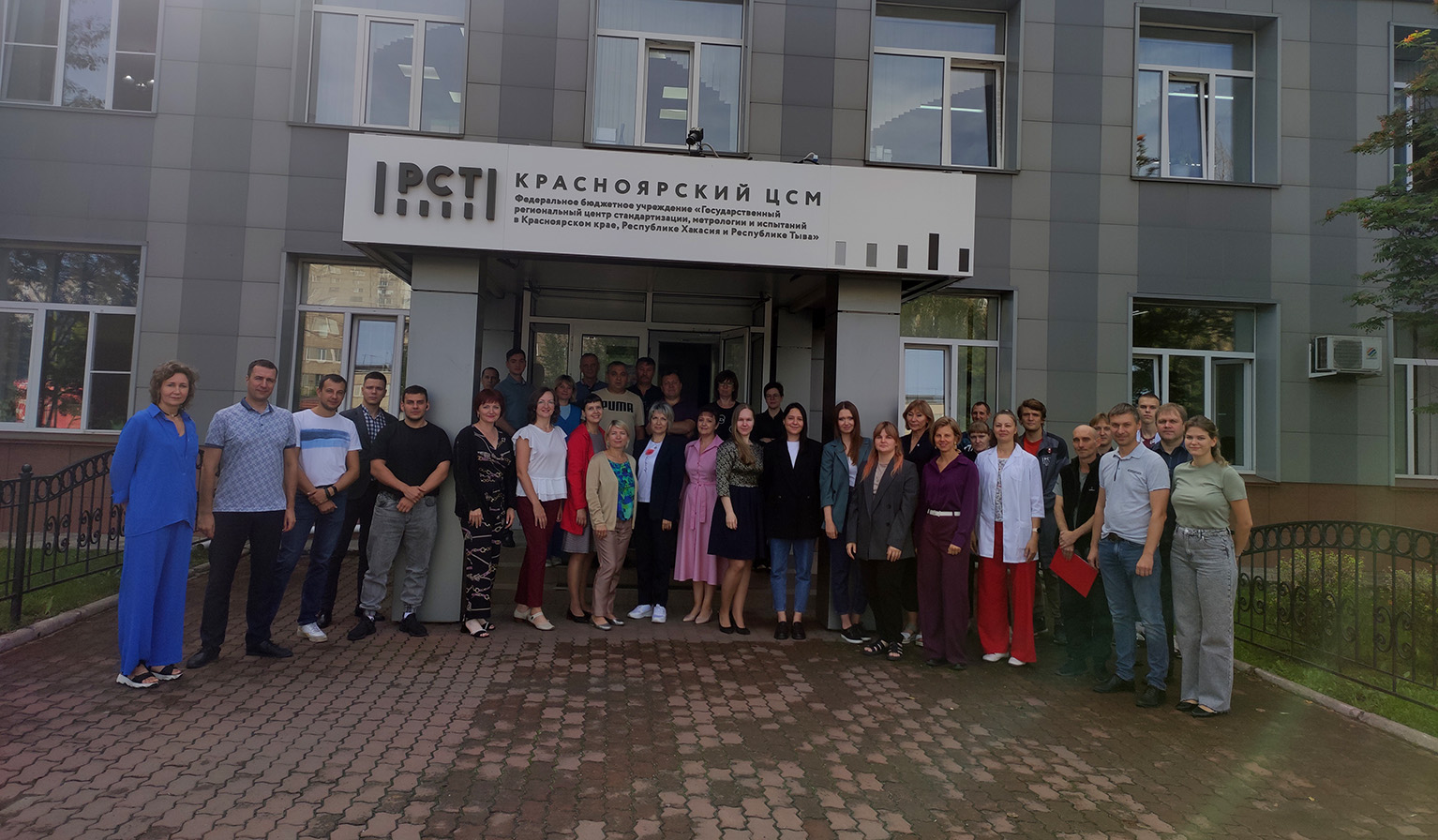 Сотрудники ФБУ «Красноярский ЦСМ» отметили День флага России