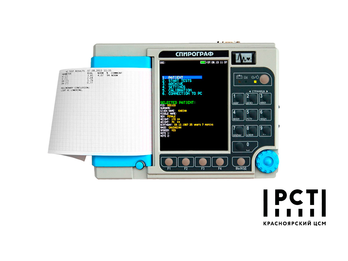 Специалисты Ачинского межрайонного отдела ввели в эксплуатацию новое медицинское оборудование в Боготольской районной больнице