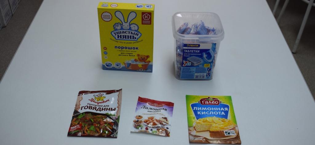 Студенты, школьники и эксперты проверили фасованные товары на недовес и объём вложения в упаковку.