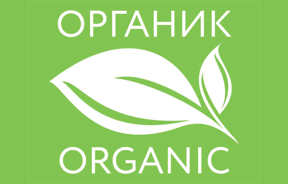 Органические продукты: кто их проверит в Красноярском крае?