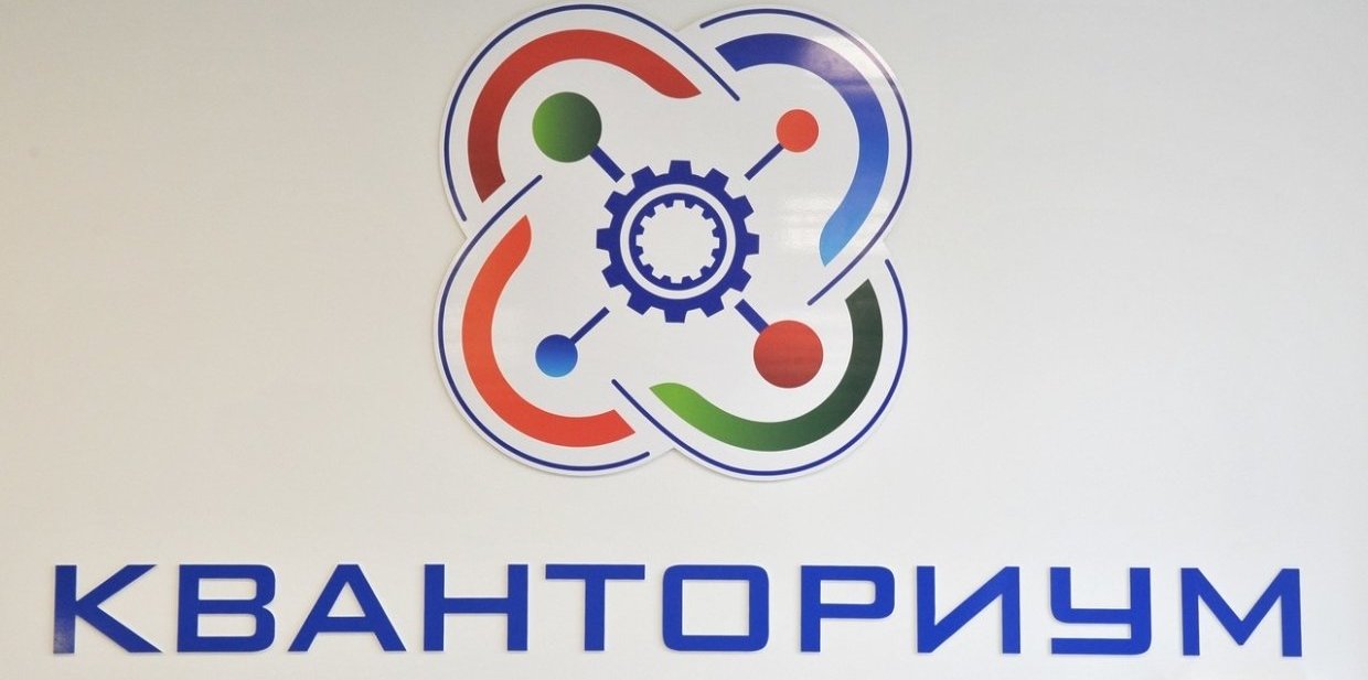 Красноярским школьникам расскажут о науке метрологии