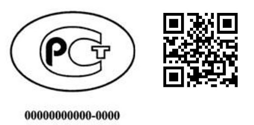 «Национальная система сертификации» - оружие добросовестных производителей