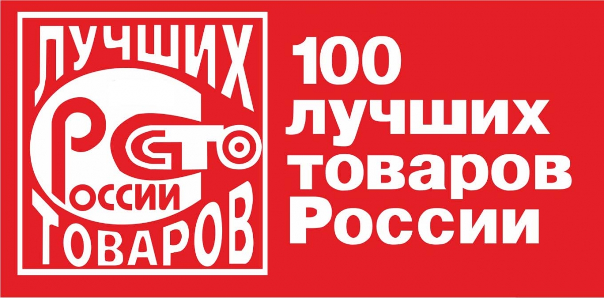В Красноярске наградят победителей конкурса  «100 лучших товаров России»