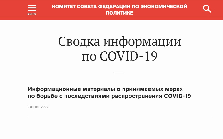 Оперативно – о важном