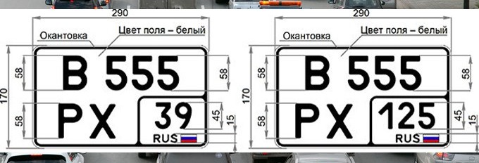 КАК ПОЛУЧИТЬ НОМЕРА НОВОГО ОБРАЗЦА НА ИНОМАРКИ?