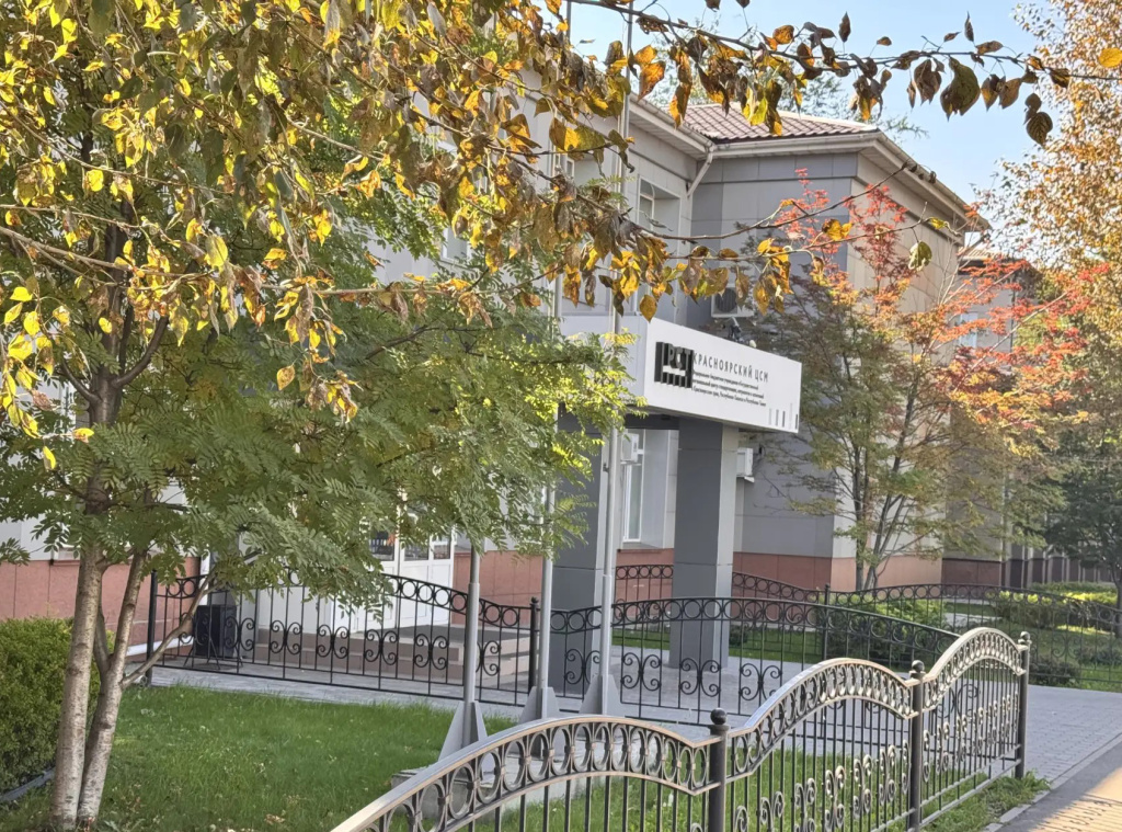 «Красноярский «Красноярский