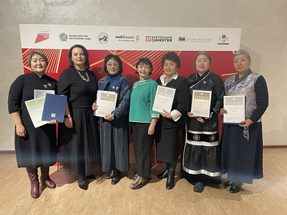 В Кызыле состоялось награждение победителей конкурса «100 лучших товаров России»