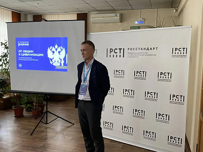 Лекция к Году единства народов России 