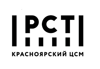 ФБУ «Красноярский ЦСМ» подтвердил аккредитацию на классификацию гостиниц с присвоением «звездности»