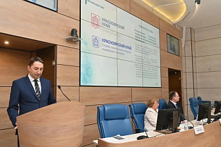 Вадим Гарифуллин принял участие в Стратегической сессии Росстандарта